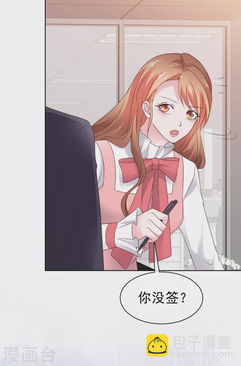 第62话 那得离-第63话