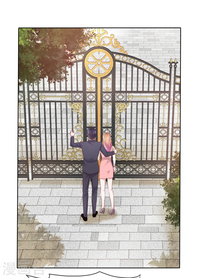 第64话 中枪-第65话