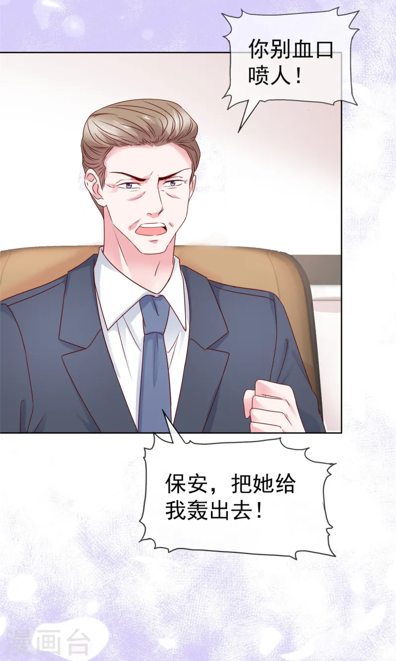 第66话 一笔勾销-第67话