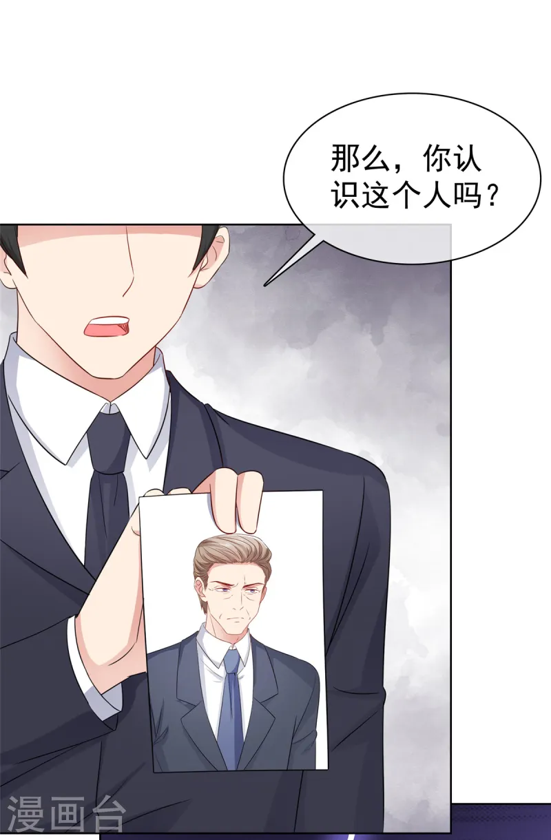 第66话 一笔勾销-第67话