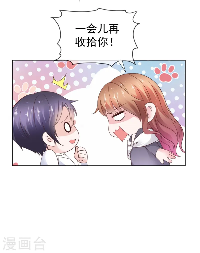 第68话 我不-第69话