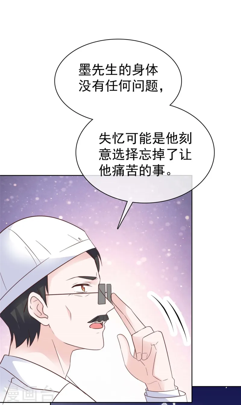 第68话 我不-第69话