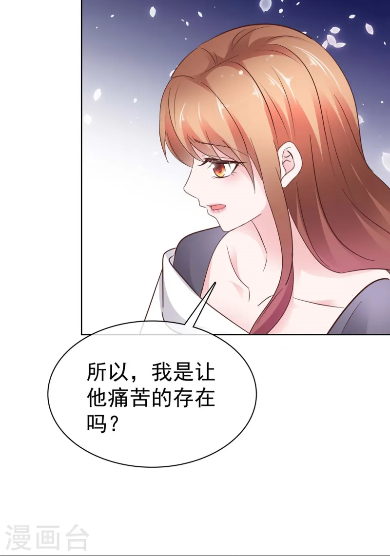 第68话 我不-第69话