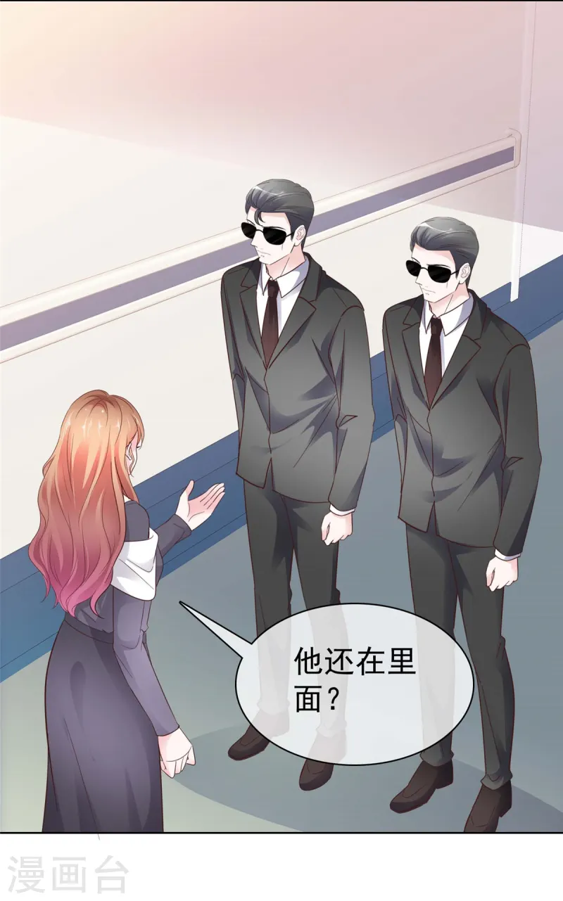 第68话 我不-第69话