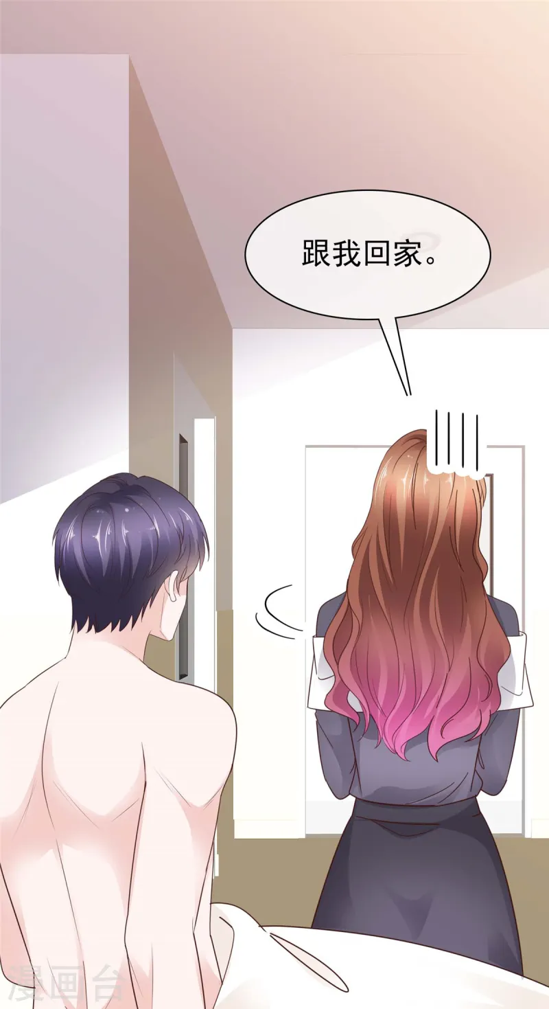 第68话 我不-第69话