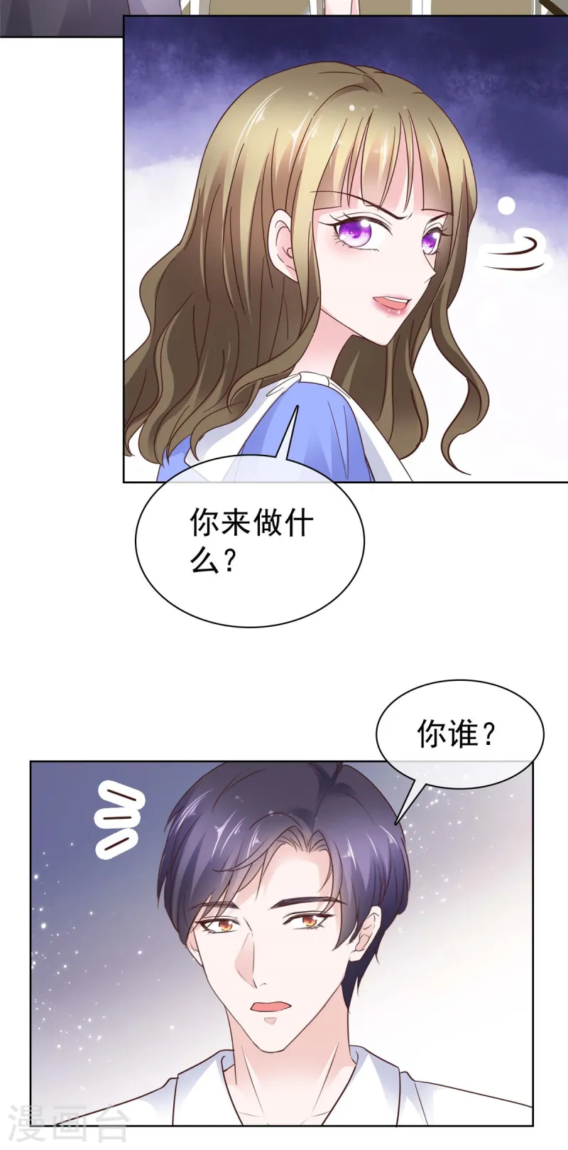 第68话 我不-第69话
