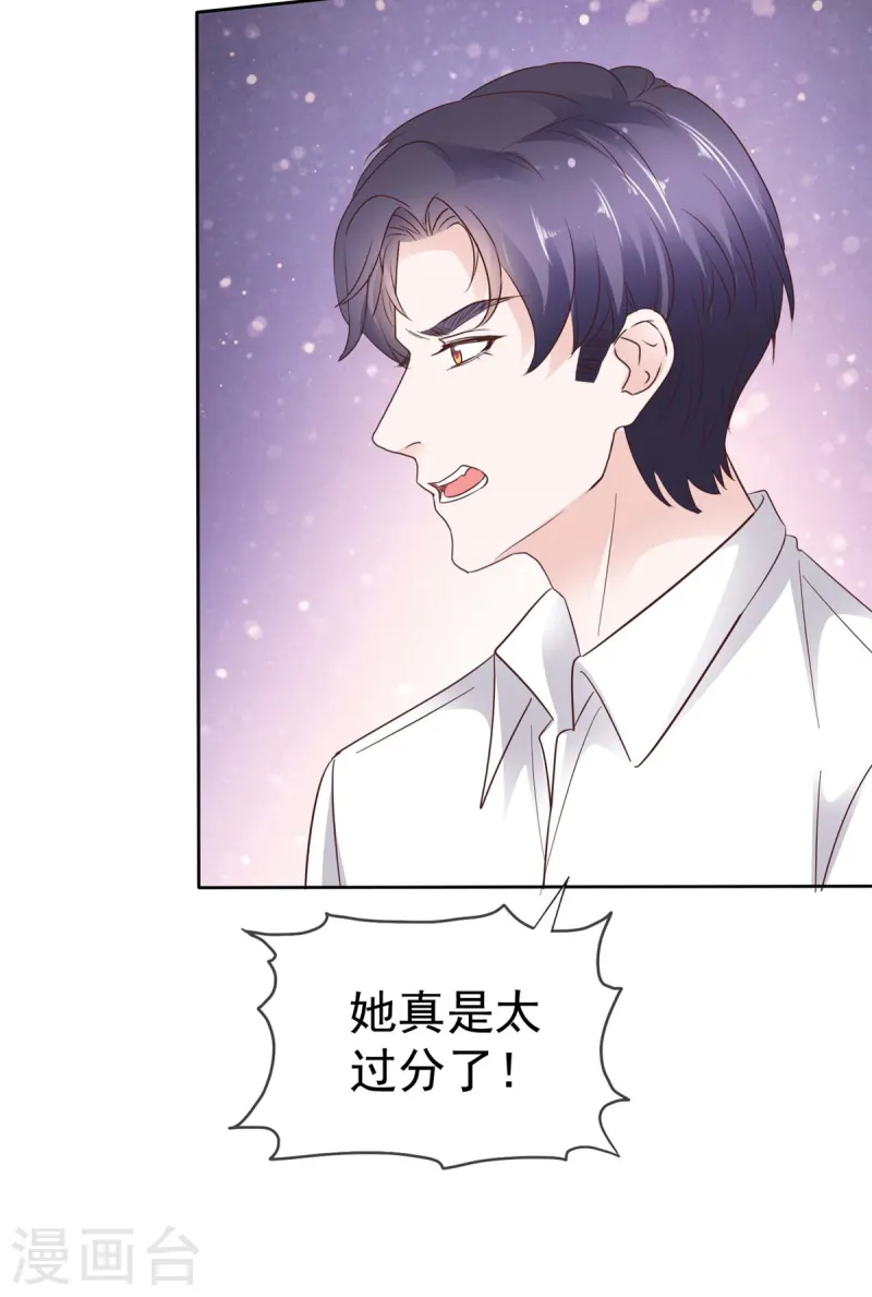 第72话 你干嘛？-第73话