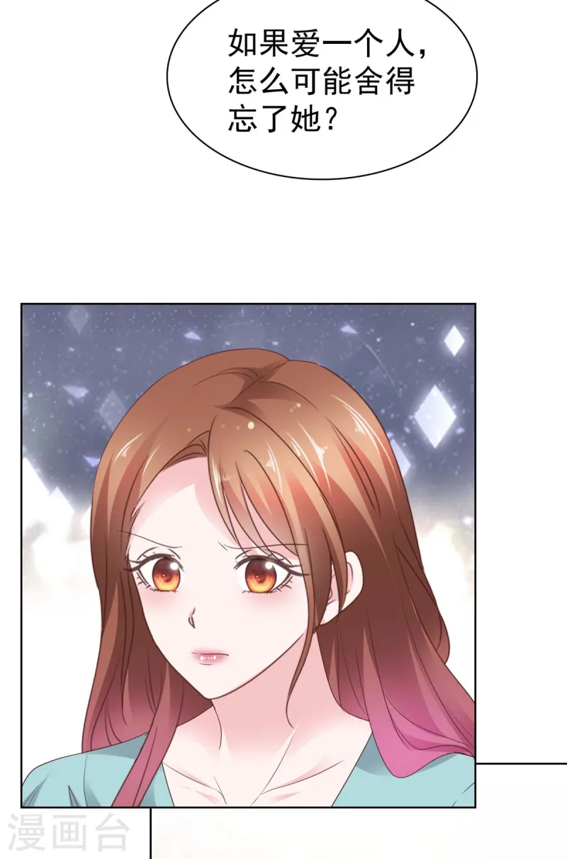 第74话 我不在乎！-第75话