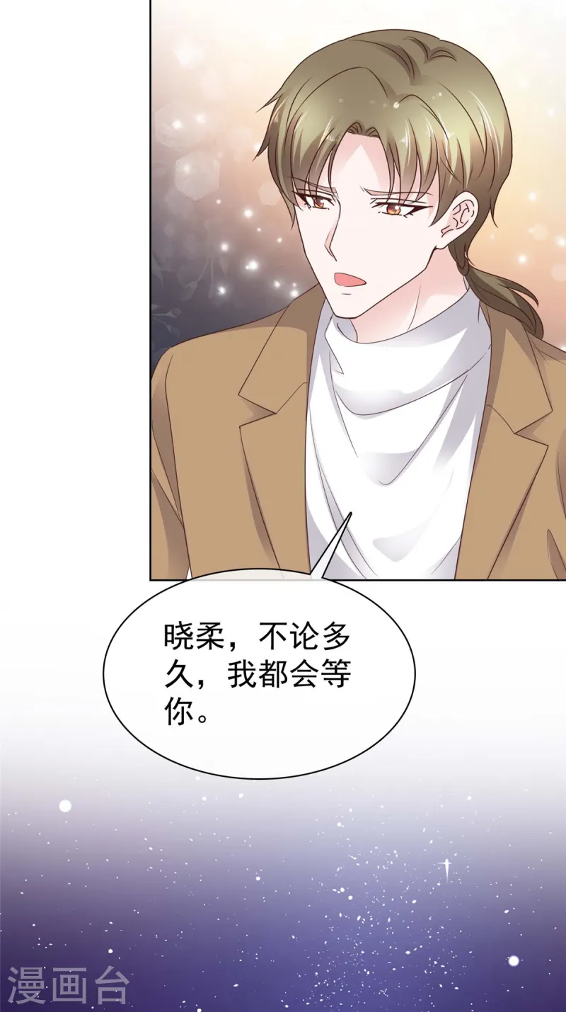 第74话 我不在乎！-第75话