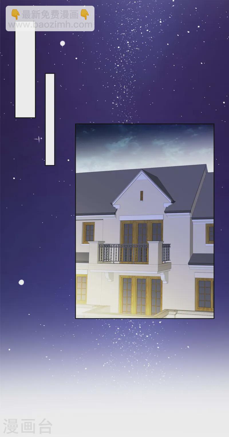 第74话 我不在乎！-第75话