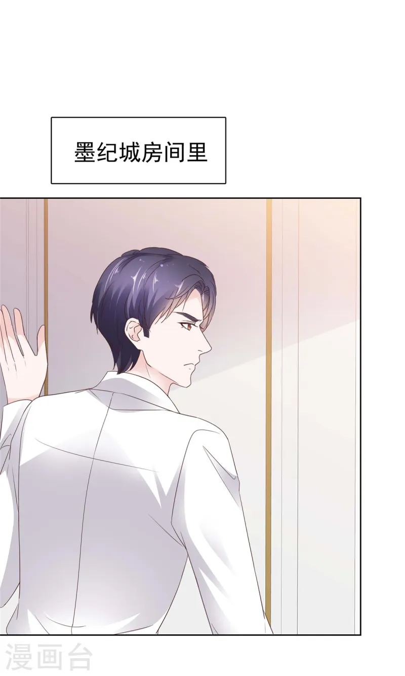 第74话 我不在乎！-第75话