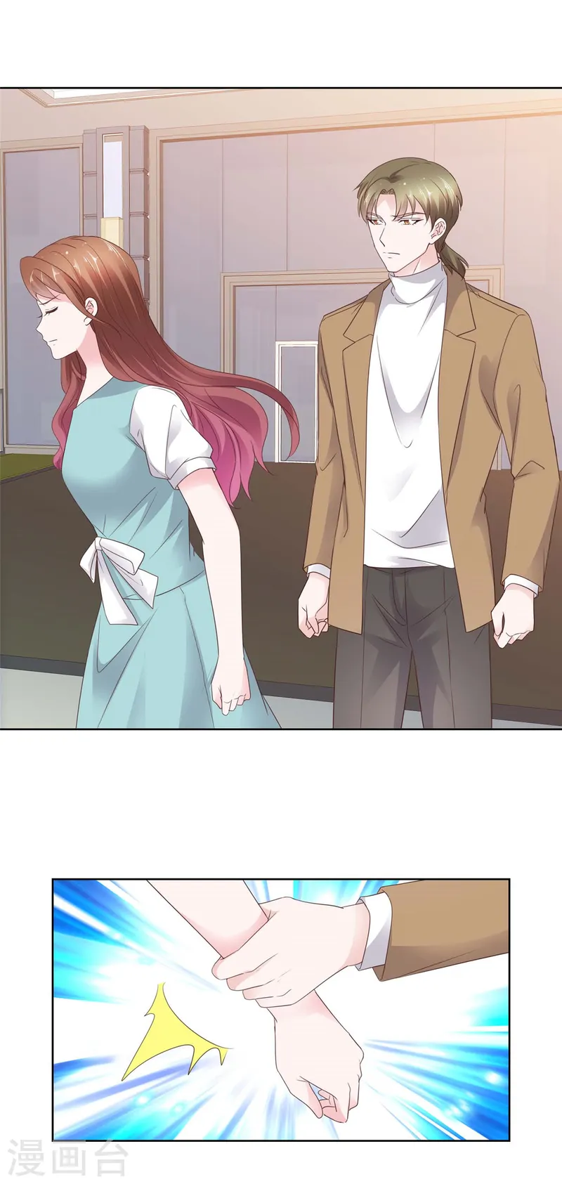 第74话 我不在乎！-第75话