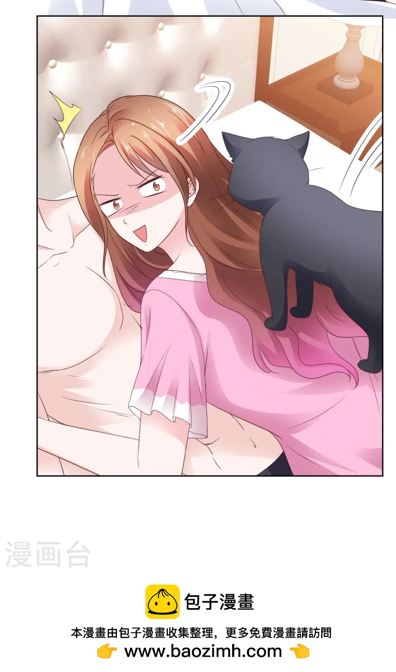 第76话 你的都是我的-第77话