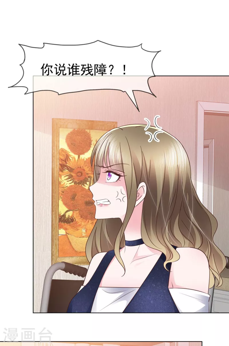 第8话 哥哥让我住进来，你敢反对-第9话
