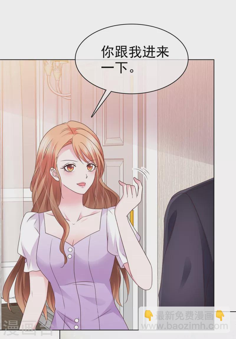 第8话 哥哥让我住进来，你敢反对-第9话