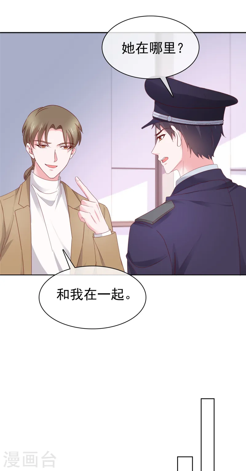 第80话 偷情-第81话