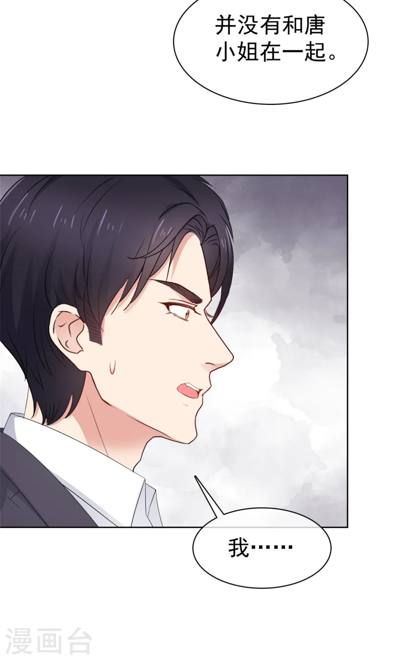 第80话 偷情-第81话