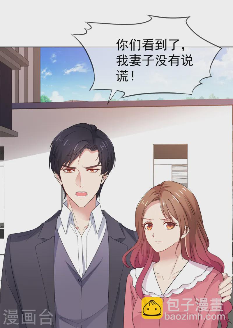 第80话 偷情-第81话