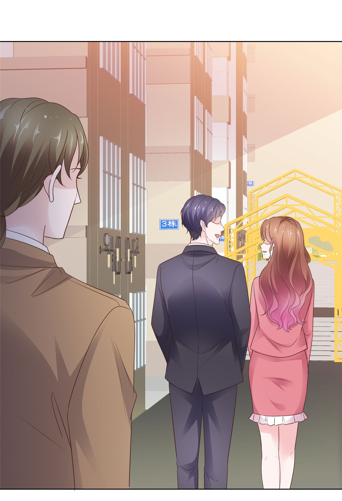 第84话 你那么喜欢他吗？-第85话