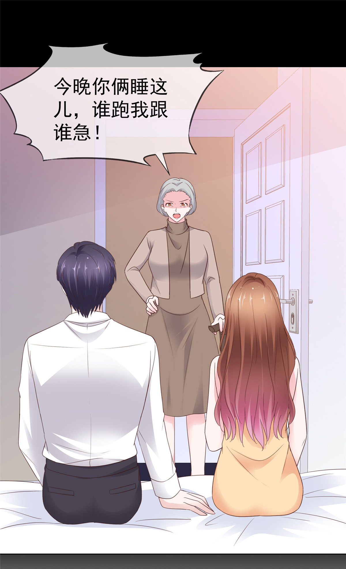 第84话 你那么喜欢他吗？-第85话