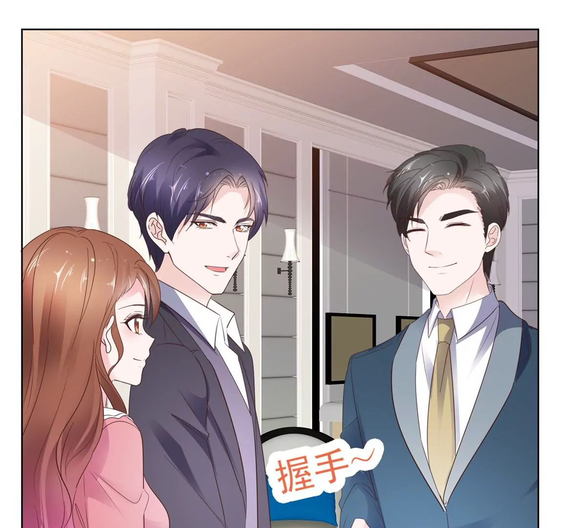 第86话 放长线钓大鱼(1/2)-第87话