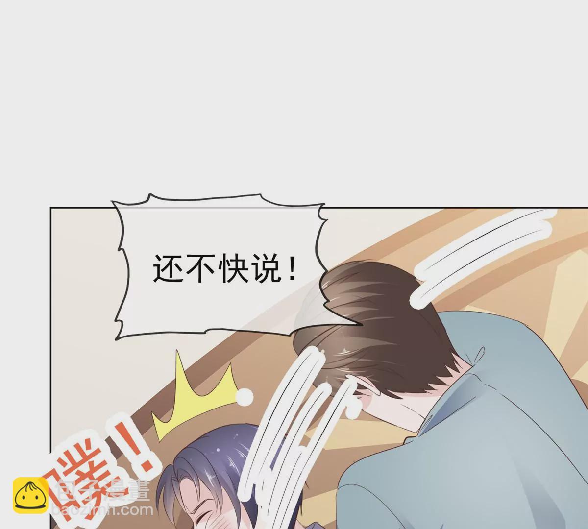 第86话 放长线钓大鱼(1/2)-第87话