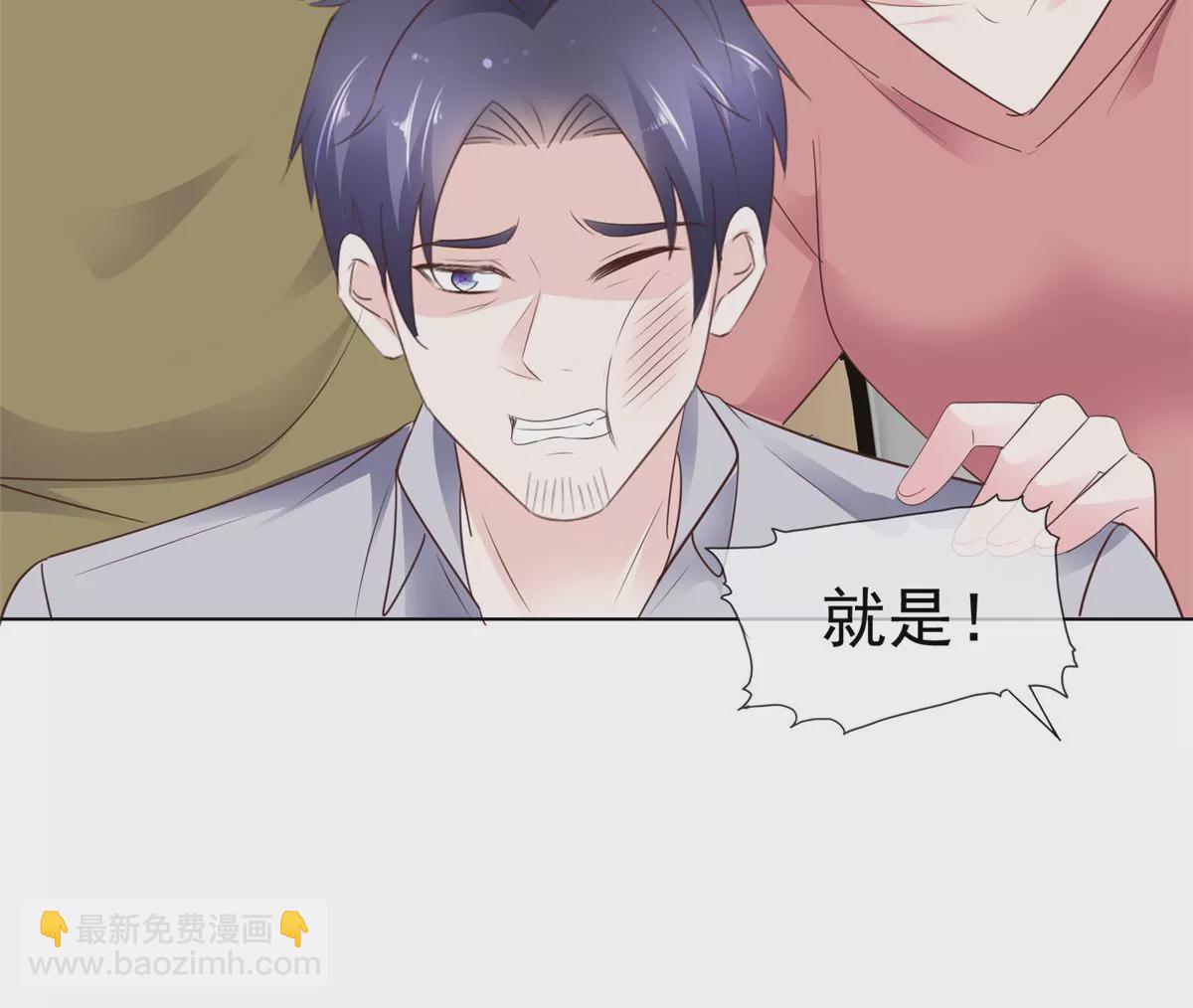 第86话 放长线钓大鱼(1/2)-第87话