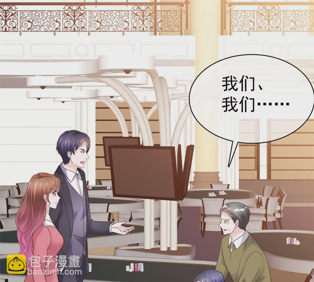 第86话 放长线钓大鱼(1/2)-第87话