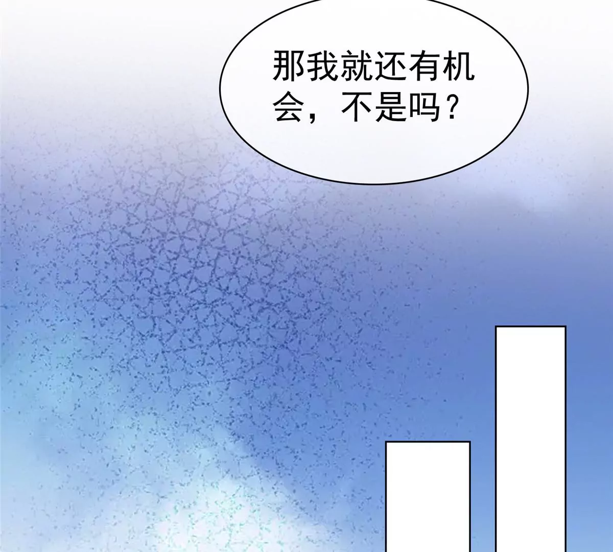 第88话 陷阱-第89话