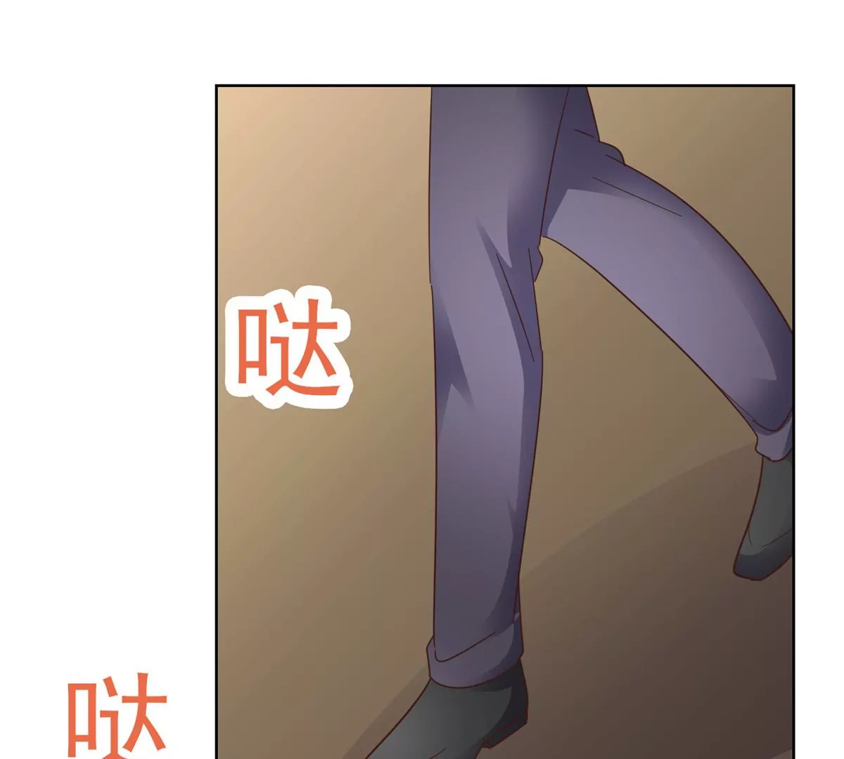 第88话 陷阱-第89话