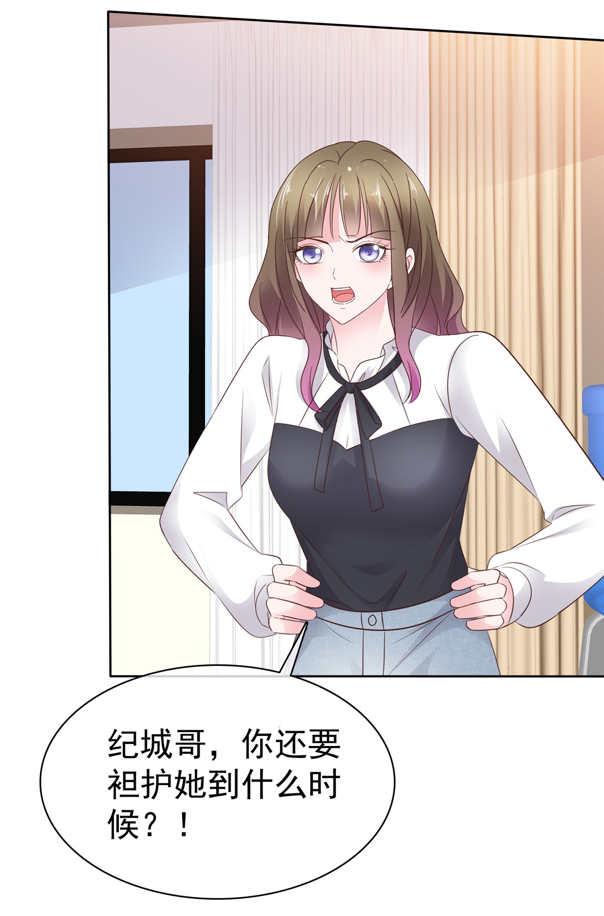 第90话 注意你的言行举止-第91话