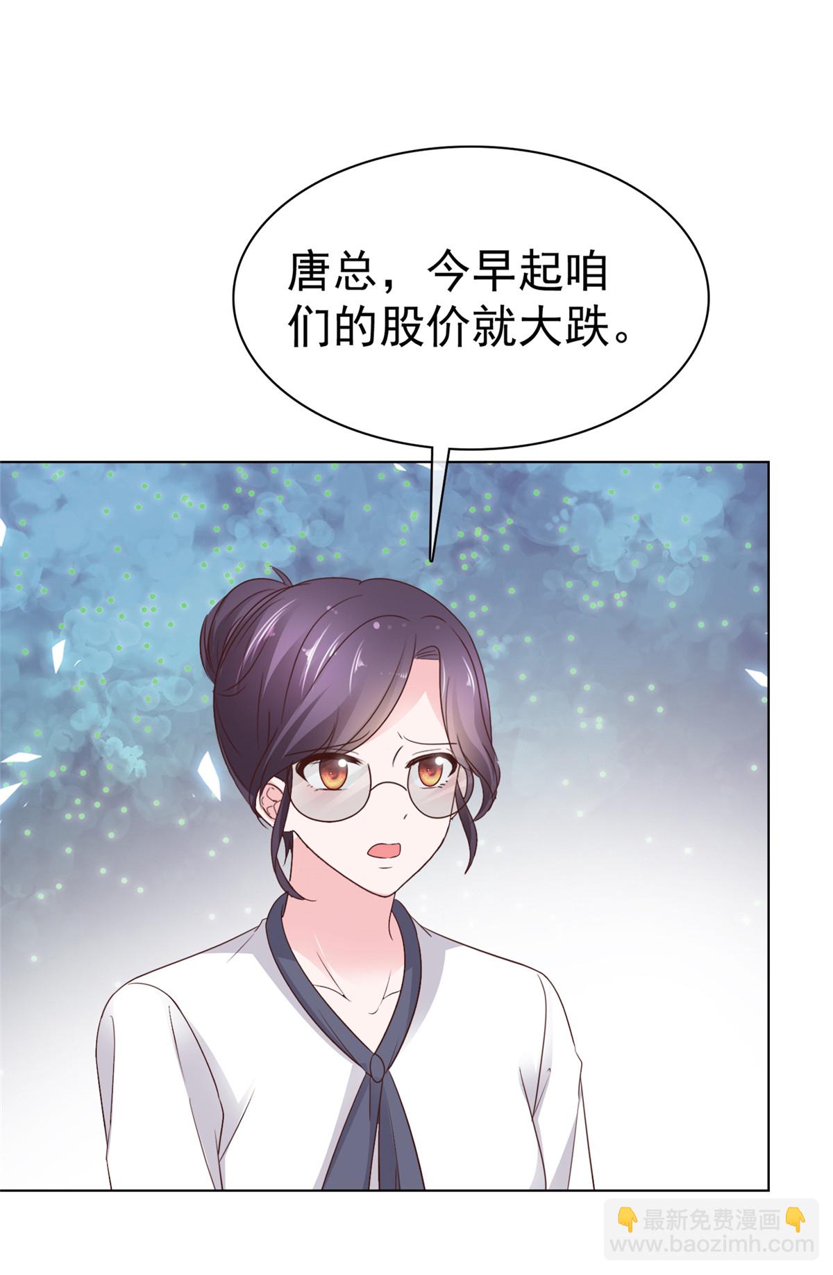 第92话 我的规矩就是规矩-第93话