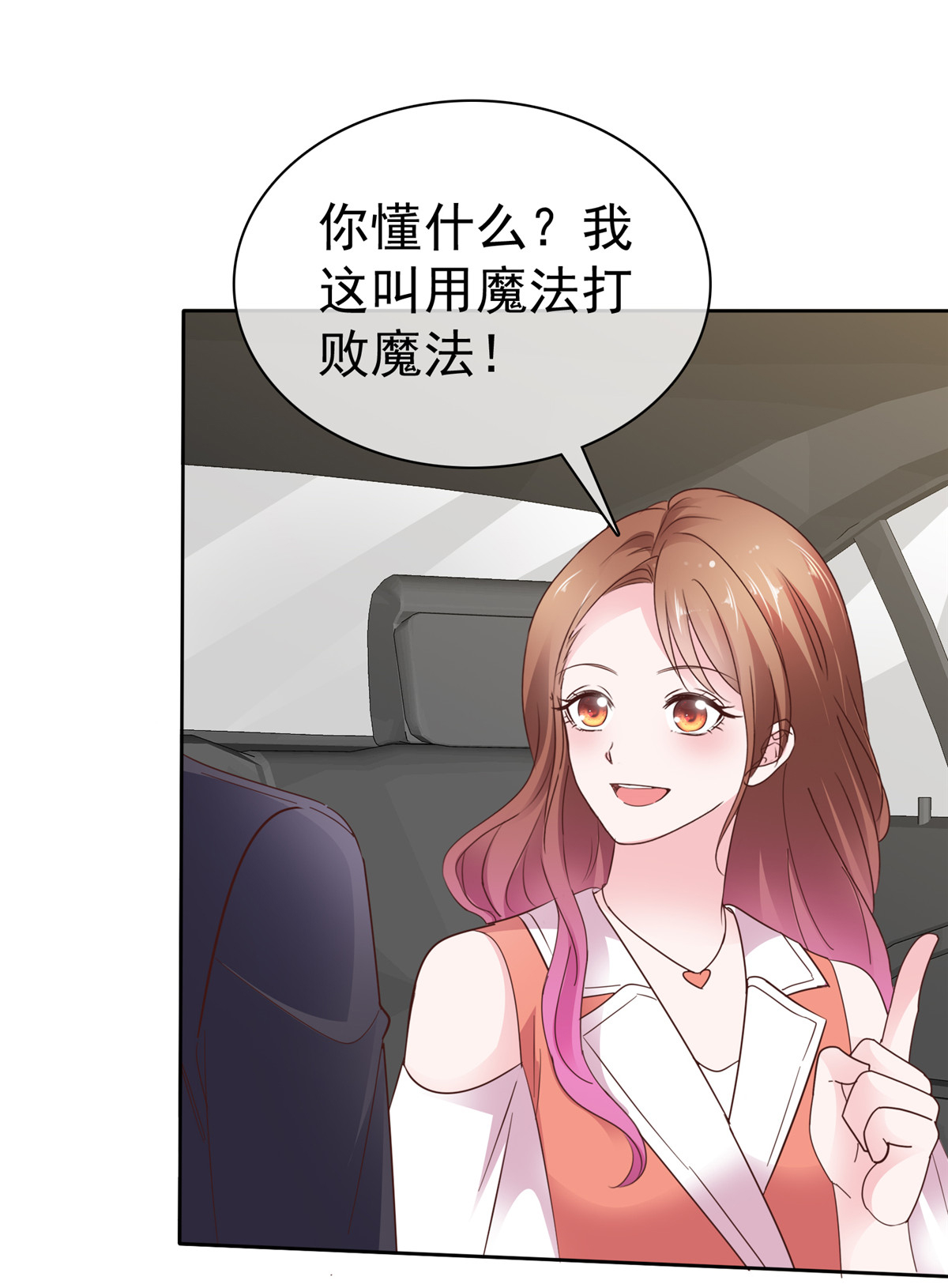 第94话 肥肥仔-第95话
