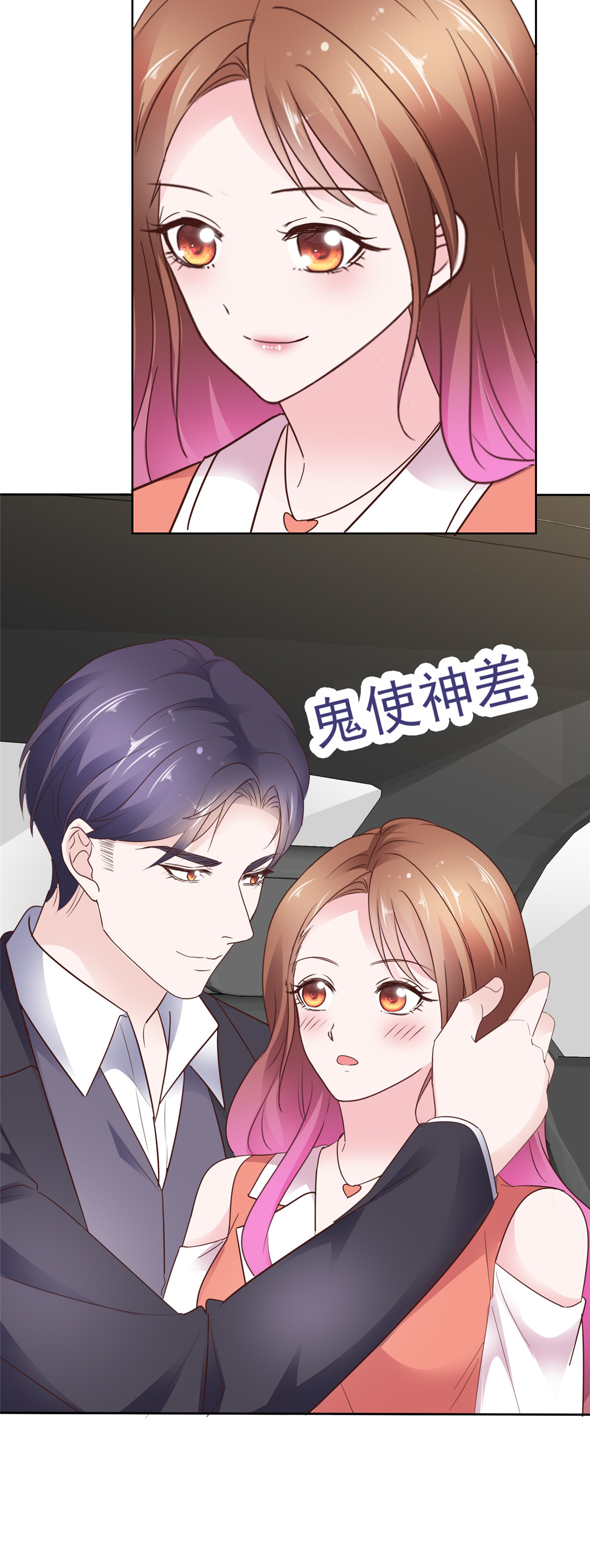 第94话 肥肥仔-第95话