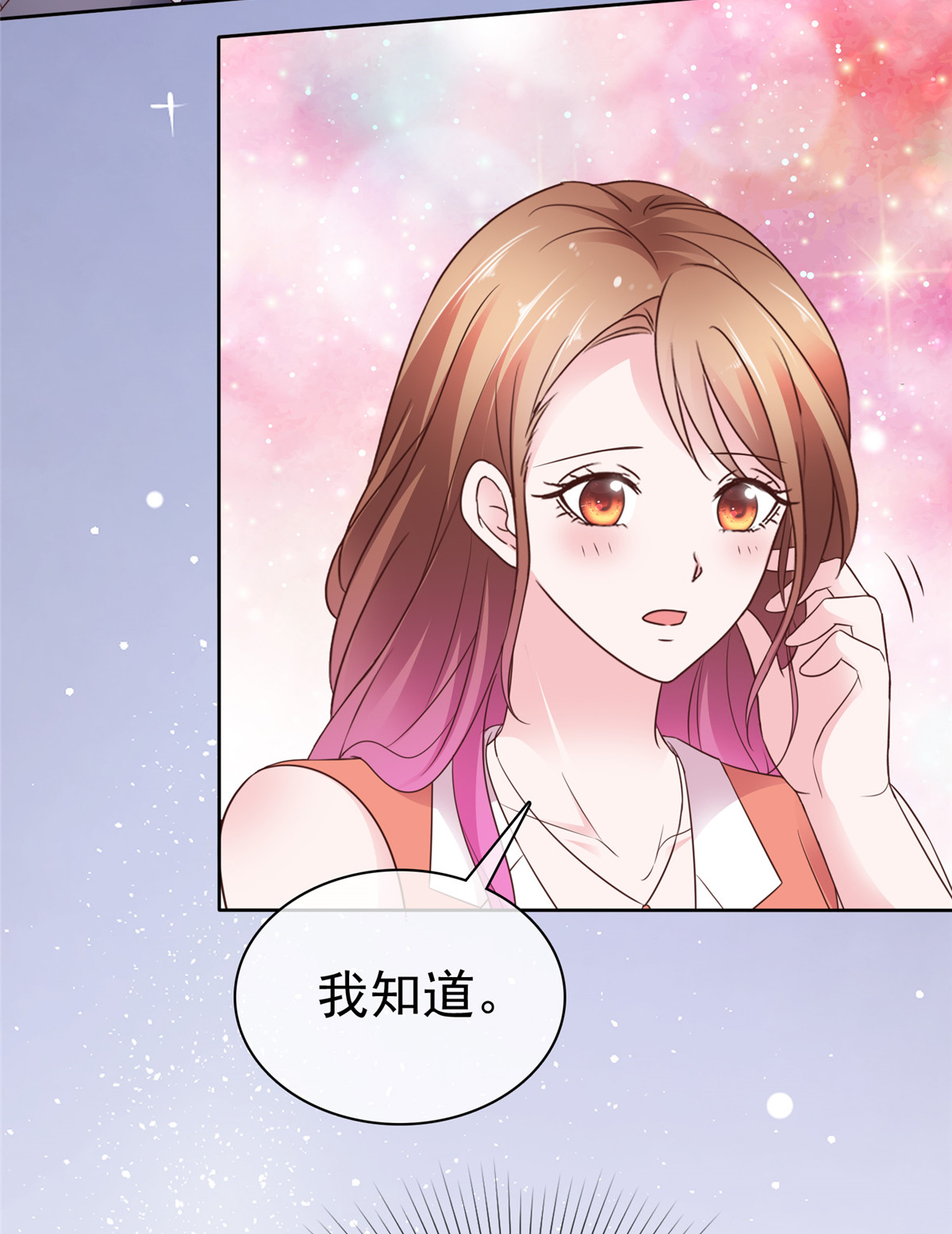 第94话 肥肥仔-第95话