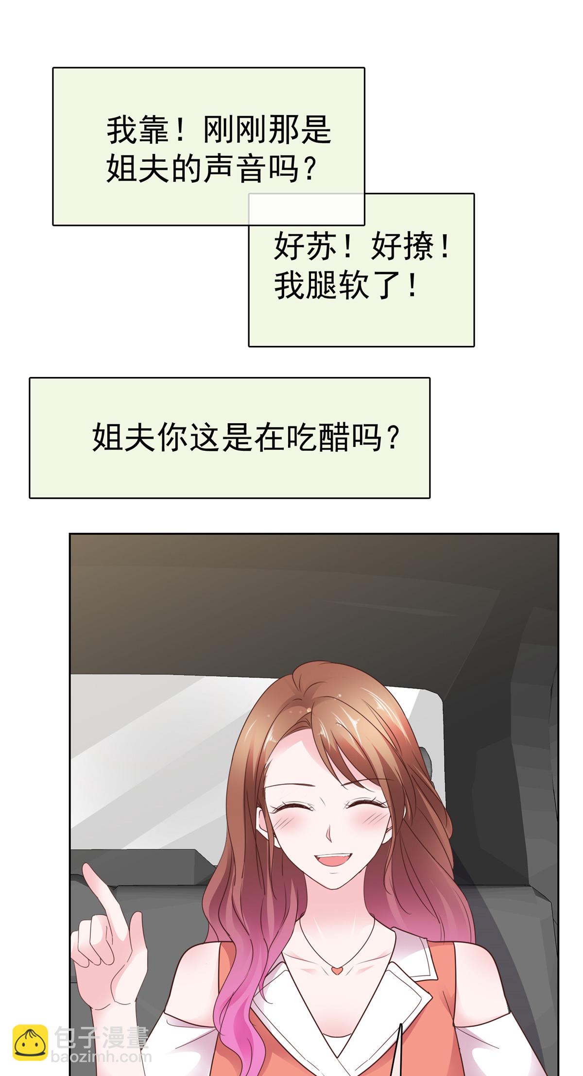 第94话 肥肥仔-第95话