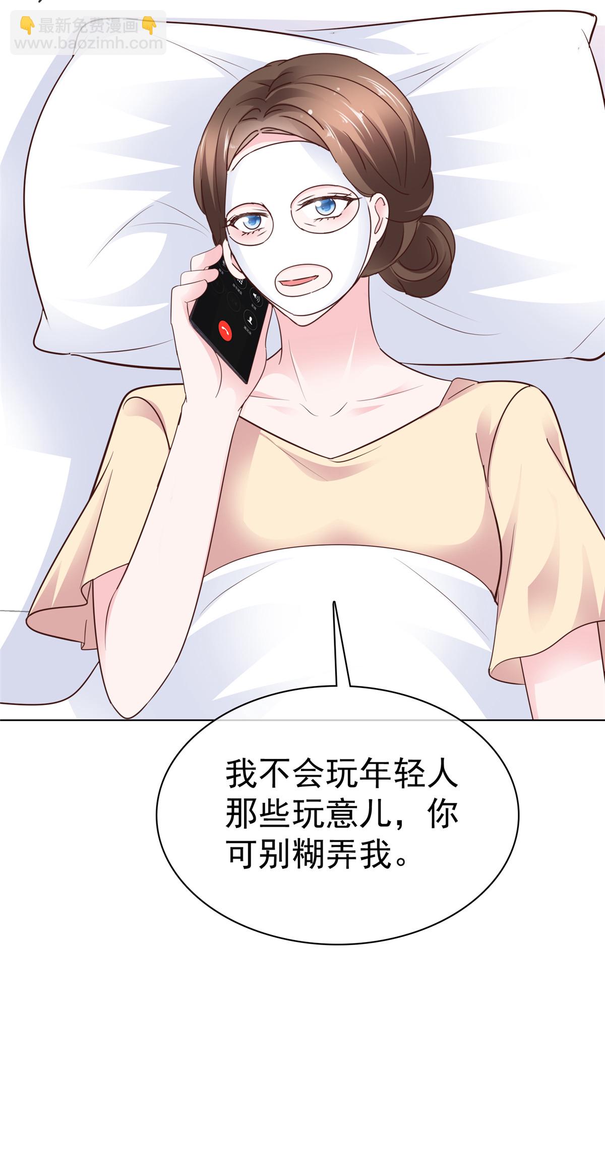 第96话 威胁-第97话
