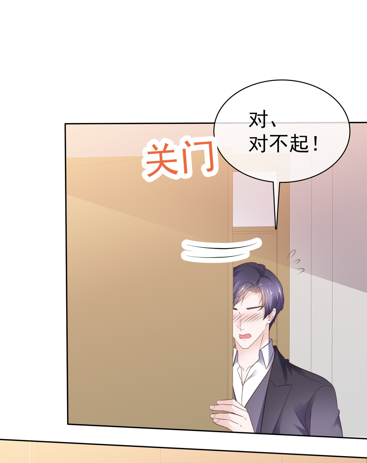 第98话 以前的他-第99话