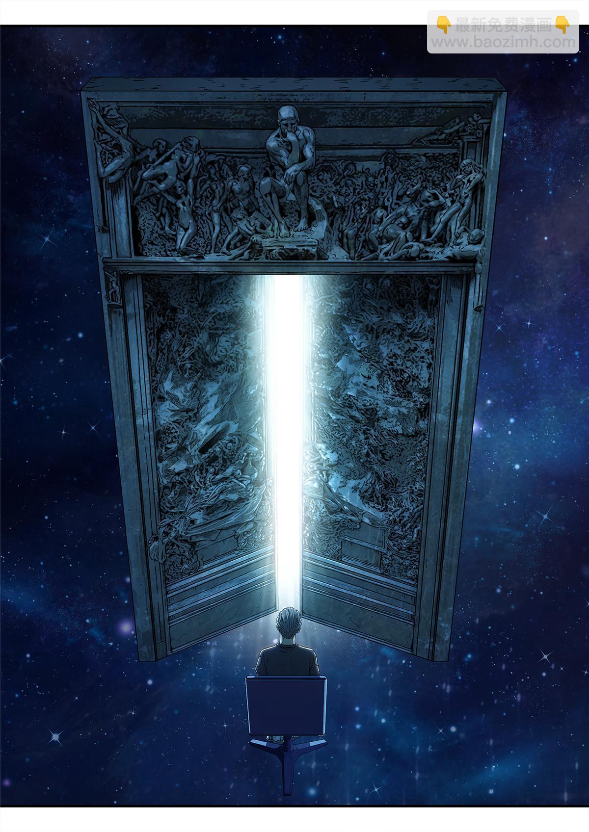 10 洗澡-第11话