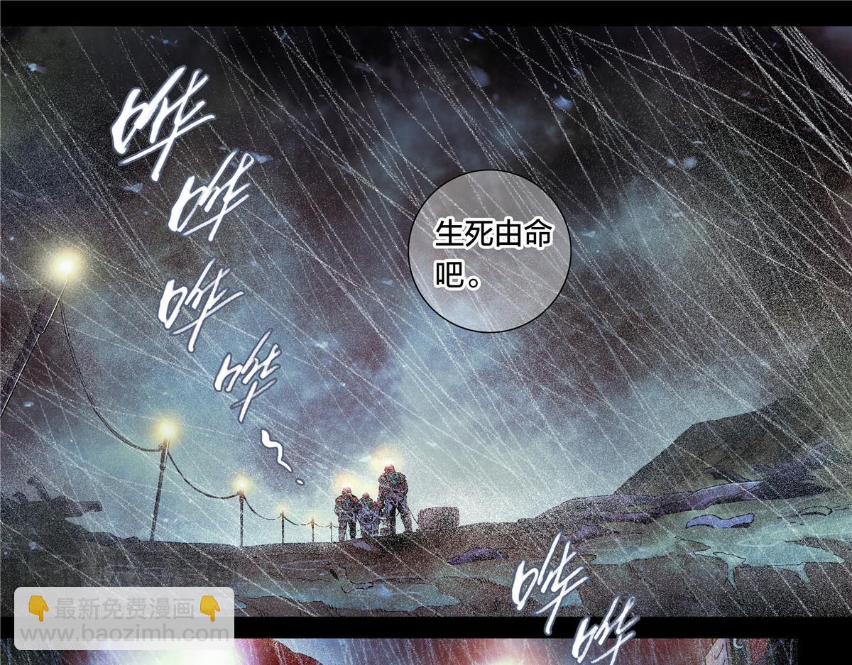解密篇24 做一个-第101话