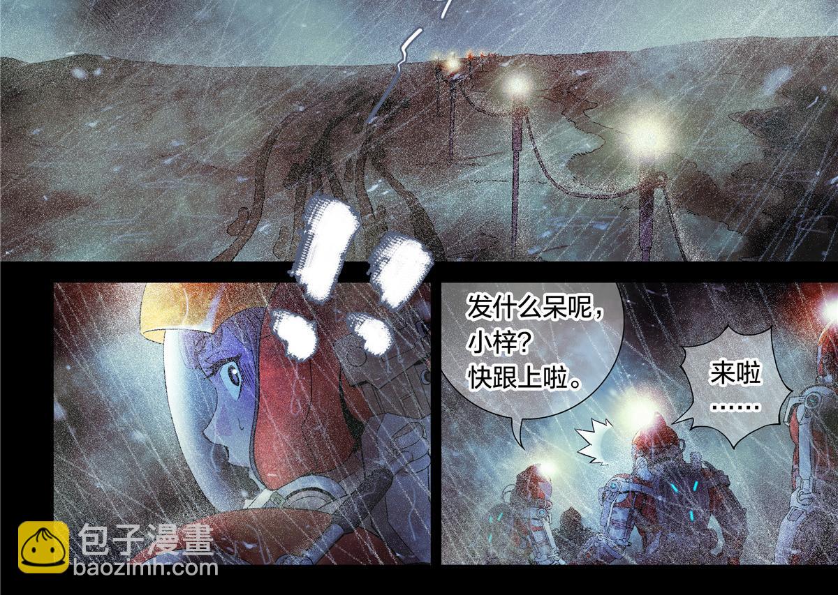 解密篇24 做一个-第101话