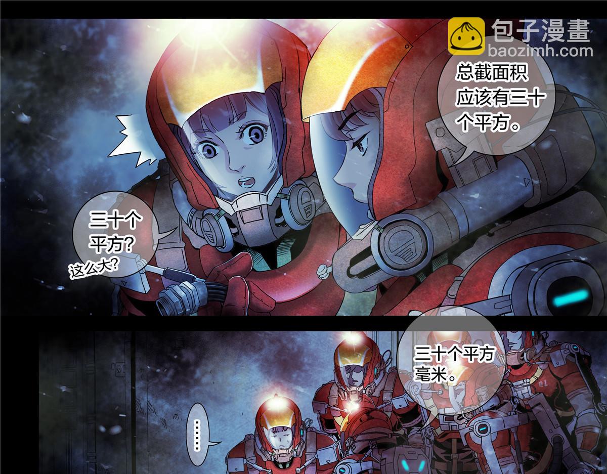 解密篇24 做一个-第101话