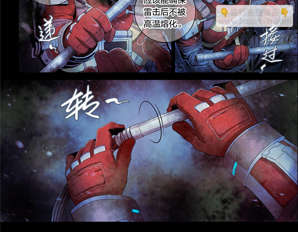 解密篇24 做一个-第101话