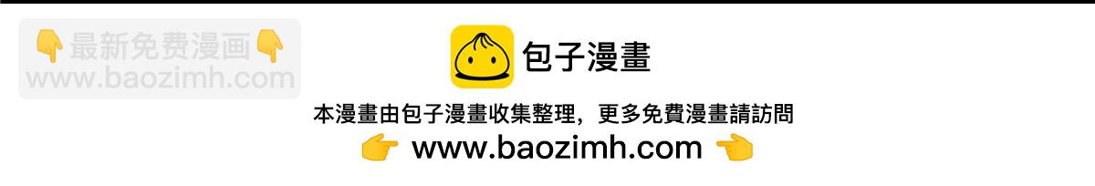 解密篇24 做一个-第101话