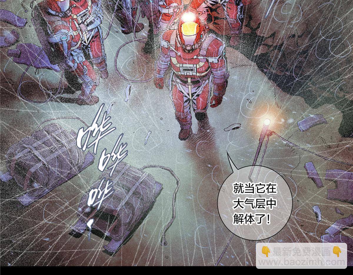 解密篇24 做一个-第101话