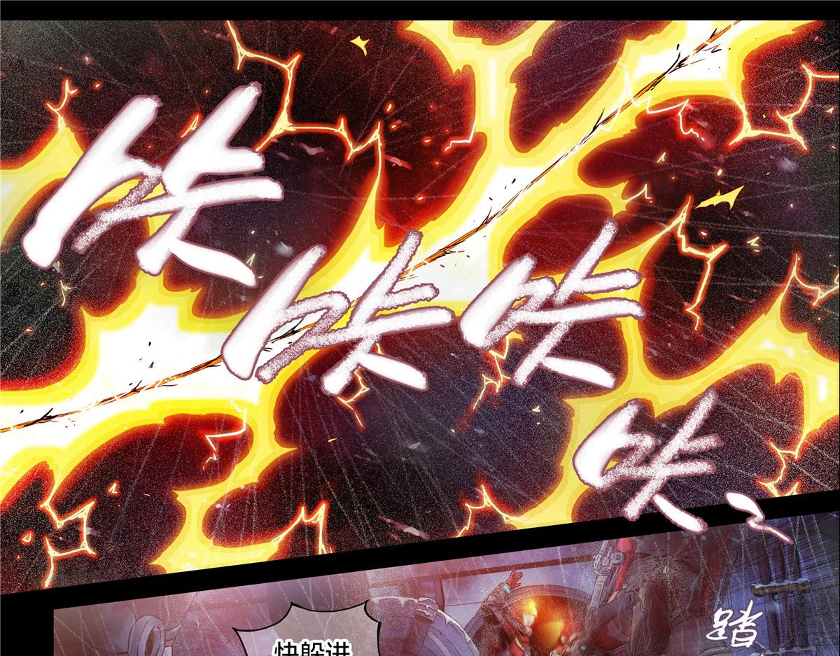 解密篇26 Hi-第103话