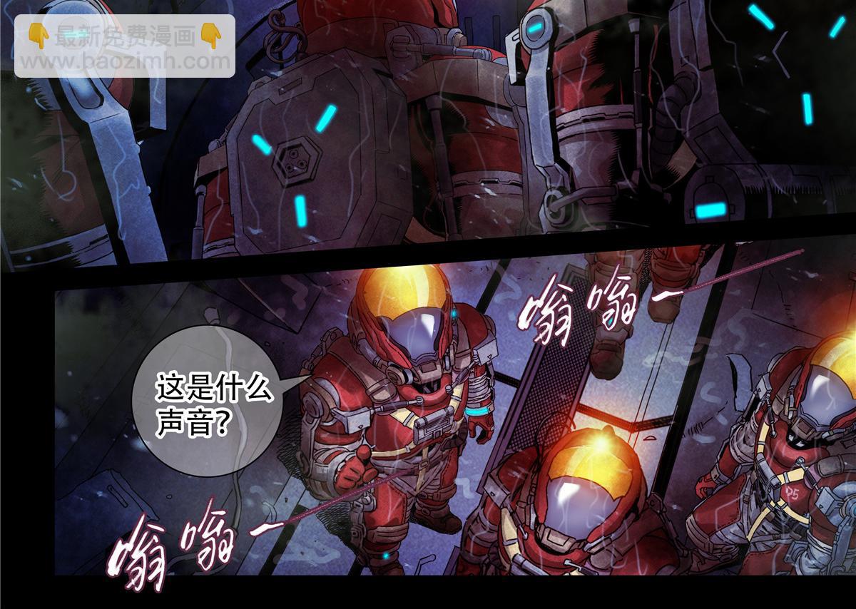 解密篇26 Hi-第103话
