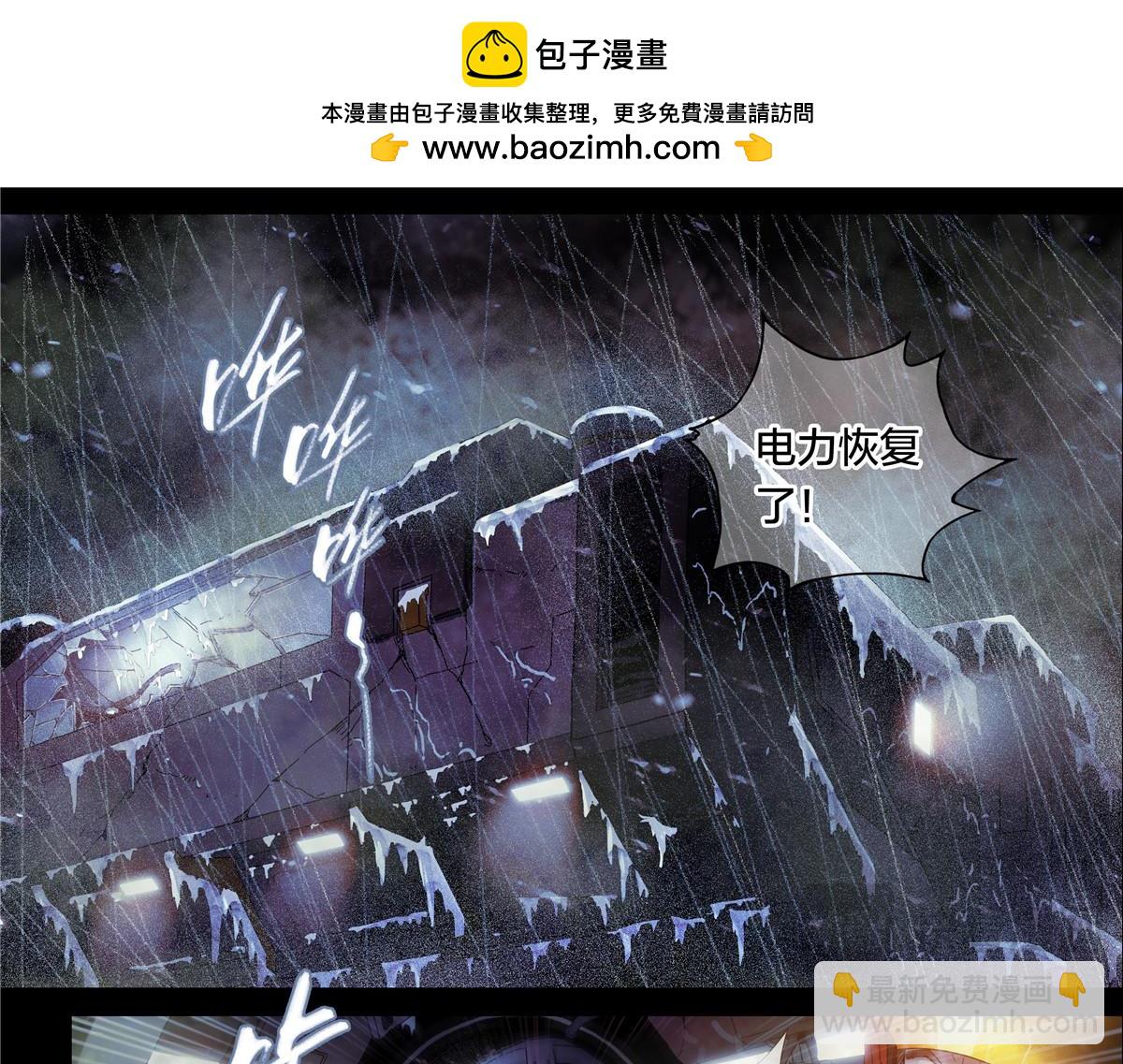 解密篇26 Hi-第103话