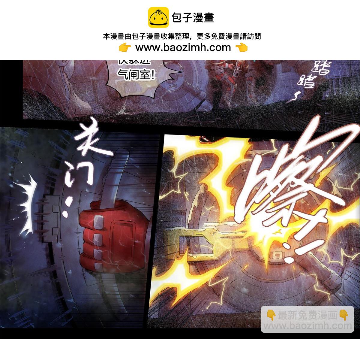 解密篇26 Hi-第103话
