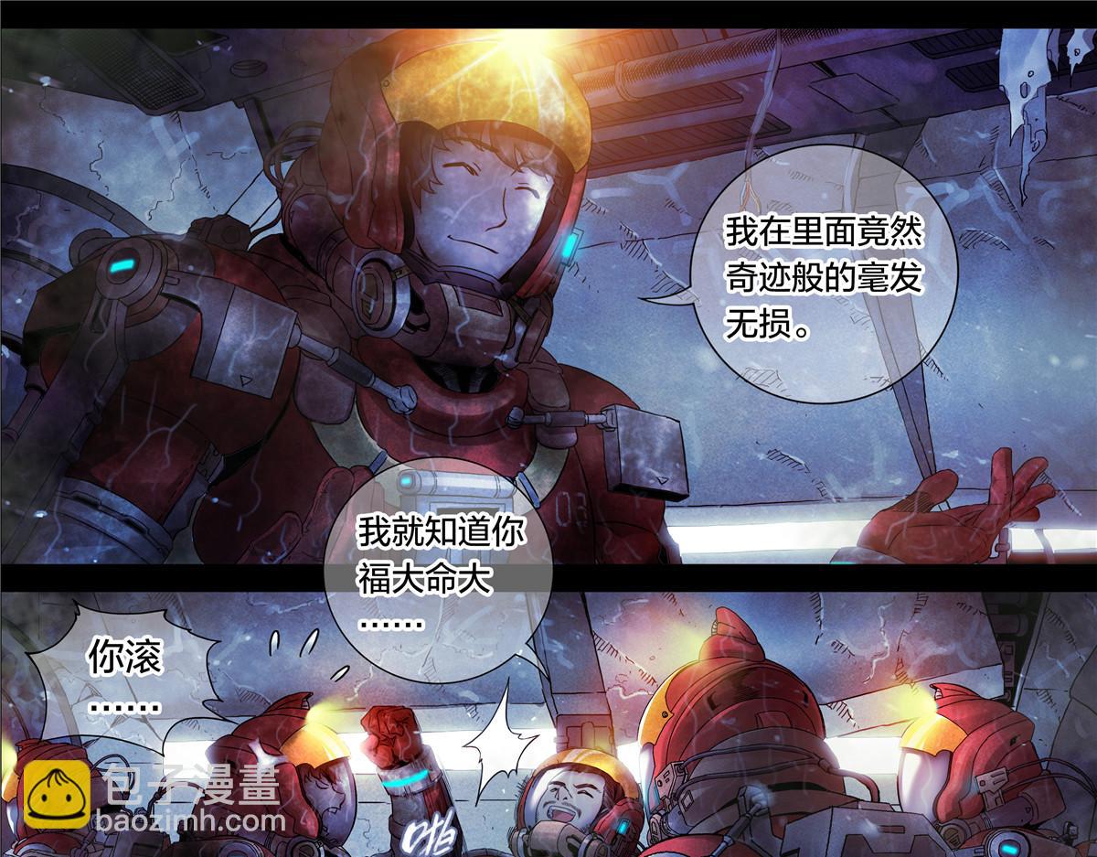 解密篇26 Hi-第103话